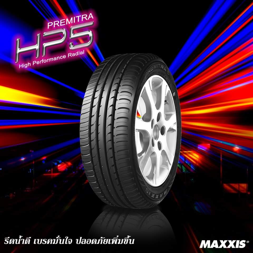 MaxxisTH's tweet photo. PREMITRA5 HP5
ที่สุดของยางที่โดดเด่นด้วยสมรรถนะที่เหนือกว่า เราท้าให้ลอง 😎

รีดน้ำดี เบรคมั่นใจ ปลอดภัยเพิ่มขึ้น 👍

เช็คข้อมูลผลิตภันฑ์ได้ที่ 
👉 https://t.co/C2WwgdXJCo…

เช็คข้อมูล Shop MTC ใกล้บ้านได้ที่
👉 https://t.co/Ne4GlQrnZg

#HP5
#PREMITRA5
#Maxxis
#MaxxisThailand https://t.co/wrzBE6ufEu