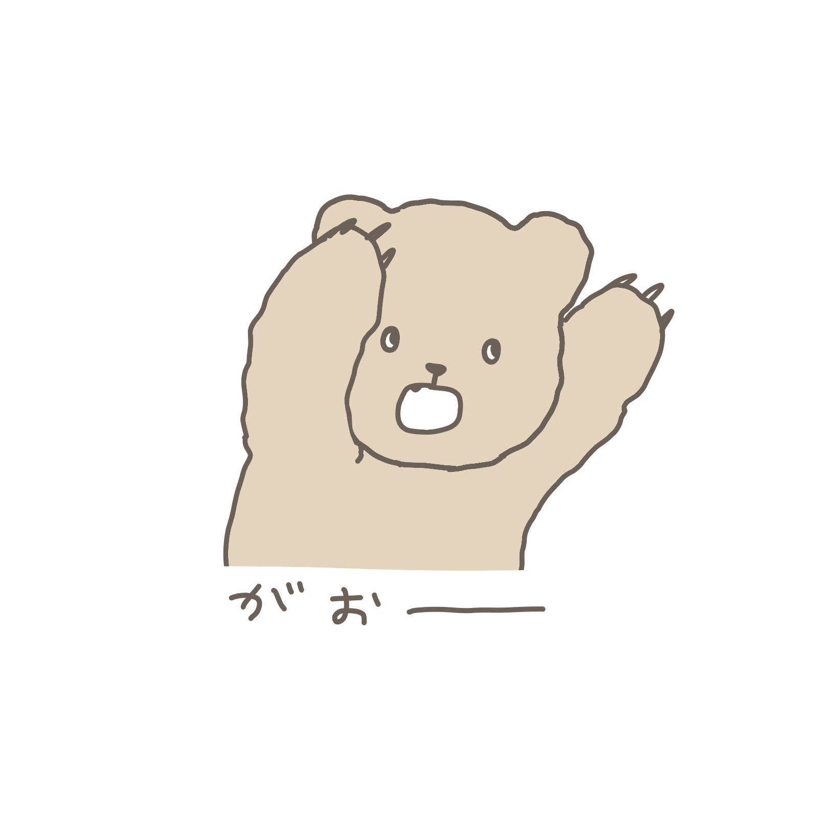 くまさん Kumasan 90 Twitter