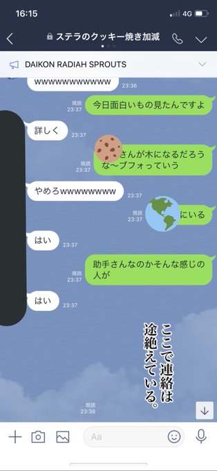 友達を焦らしたい時、焦らされた時に使える非常に実用的なLINEスタンプ

_人人人人人人人人人人人人人人_
>  ここで連絡は途絶えている。 <
‾Y^Y^Y^Y^Y^^Y^Y^Y^Y^Y^Y^Y^‾ 