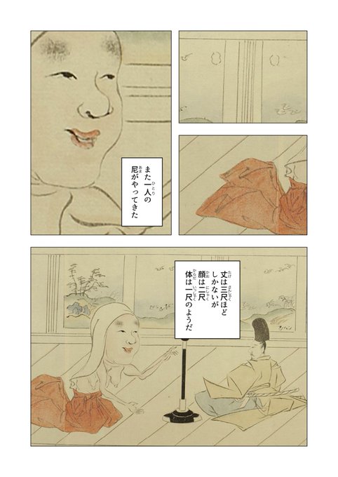 大塚八坂堂 西川聖蘭作画 東京オルタナティブ ヤングa コミックウォーカー 連載中 Miraimangalabo さんのマンガ一覧 23ページ ツイコミ 仮 大塚八坂堂 西川聖蘭作画 東京オルタナティブ ヤングa コミックウォーカー 連載中 Miraimangalabo さんのマンガ一覧 23ページ ツイコミ 仮