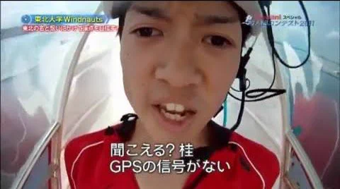 2011年に鳥人間コンテストに出場していた伝説級の中村さんが、今は航空宇宙工学研究をしているらしいｗｗｗ