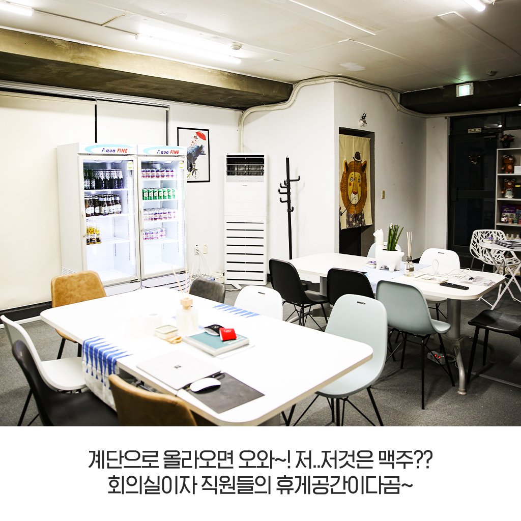 domingom8's tweet photo. 씽크리에이브, 회사 이전 했다곰!

자자~ 긴말이 필요 없이 바로 회사소개를 하겠다곰 >~<.
.
#씽크리에이티브 #회사이전 #씽씽베어 #씽씽체험단 https://t.co/EpMvLRfORq