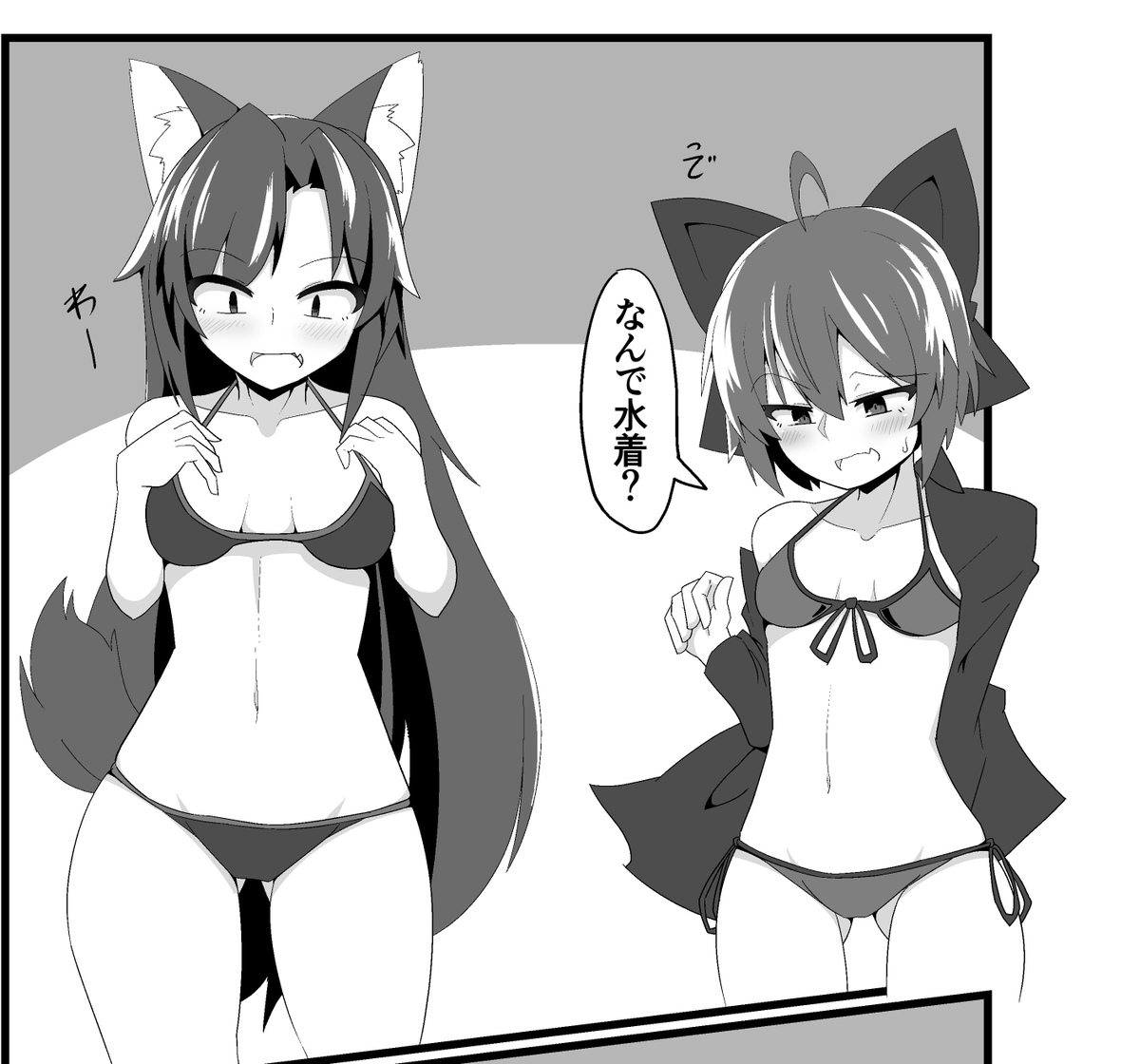 10月13日の紅楼夢15にてけーさん@紅楼夢せ-08aの 今泉影狼ゲーム合同2 に4ページ程寄稿しましたー!よろしくおねがいします!ポロリもあります!!! 