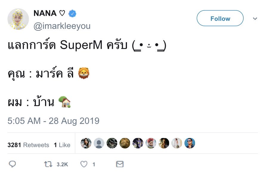 มินหนี้ ณ กิมโป tweet media
