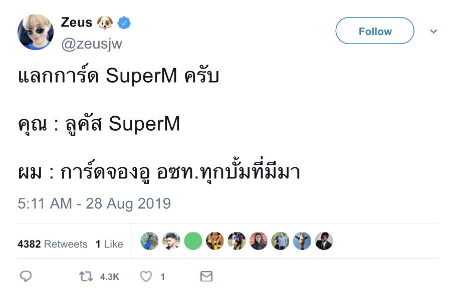 มินหนี้ ณ กิมโป tweet media