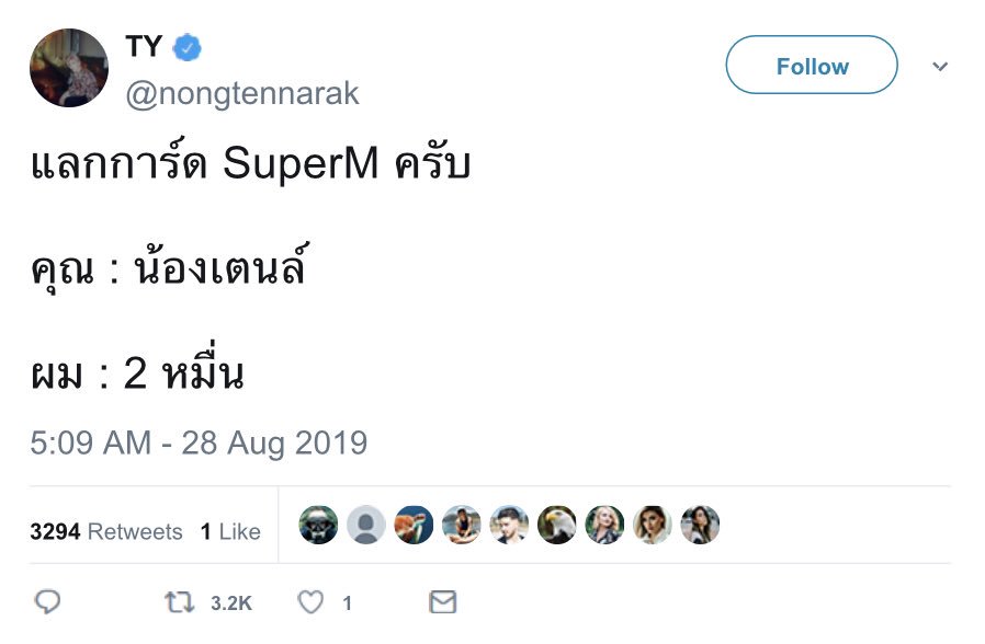 มินหนี้ ณ กิมโป tweet media