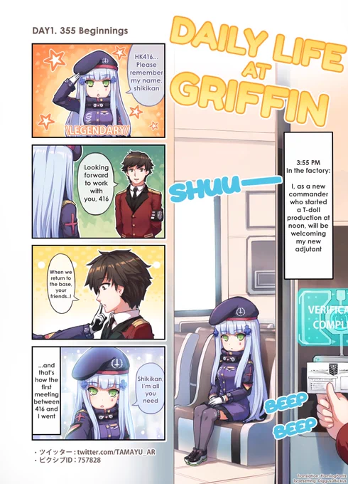 #GirlsFrontline Daily Life at Griffin 1-4 by @TAMAYU_AR 

Translation by FlamingPantz
Typesetting by myself 