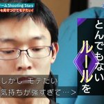 大学のサークルの代表が恋愛禁止令を敷いた結果？裏切者が多数現れる!