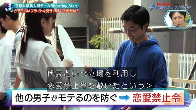 大学のサークルの代表が恋愛禁止令を敷いた結果？裏切者が多数現れるwww