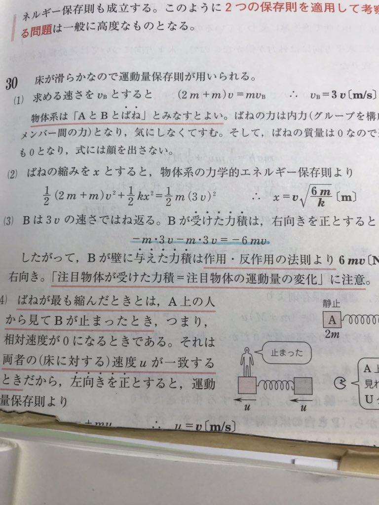 解説下さい Twitter Search Twitter