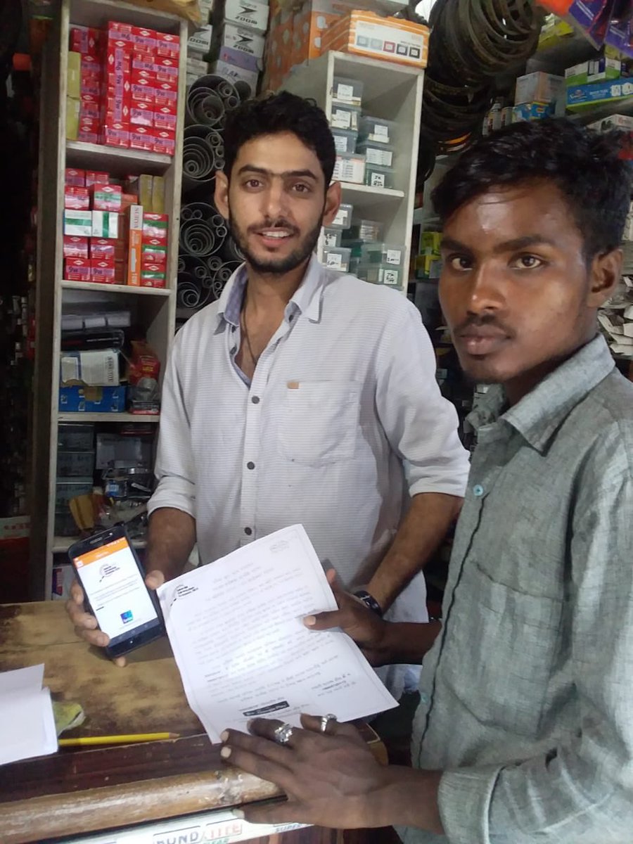 Kadaiya Panchayat tweet media