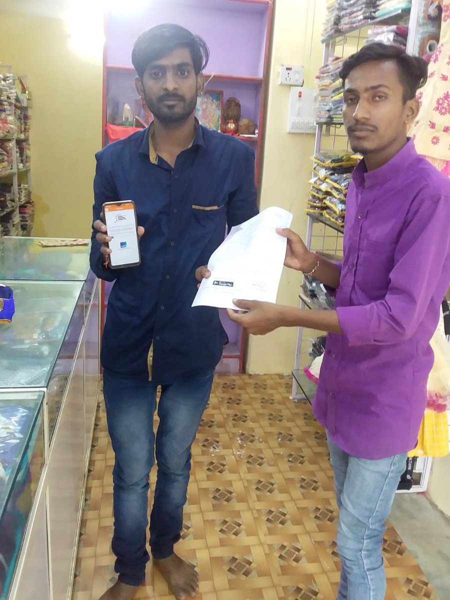 Kadaiya Panchayat tweet media