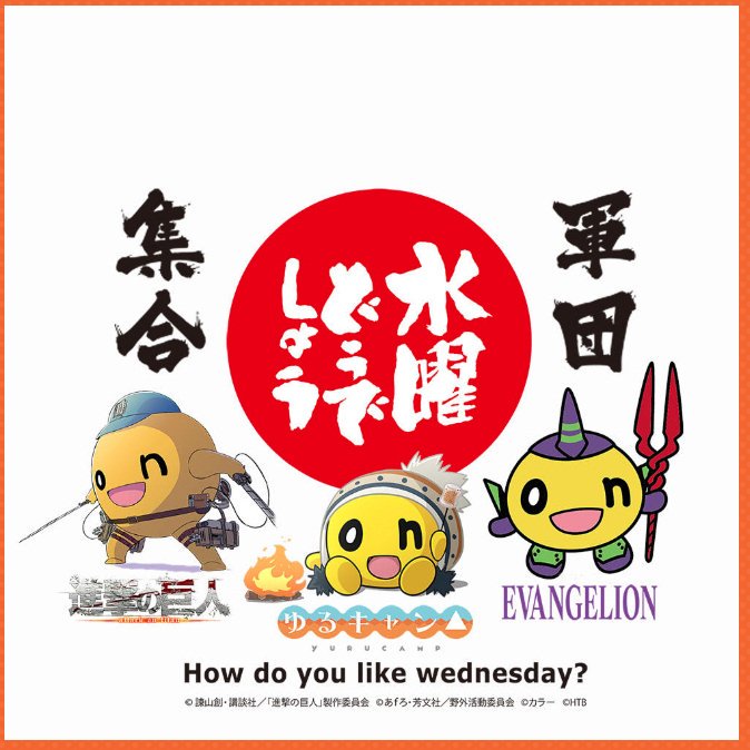onちゃんかわいい♪
あと髭の巨人ヤヴァイ 