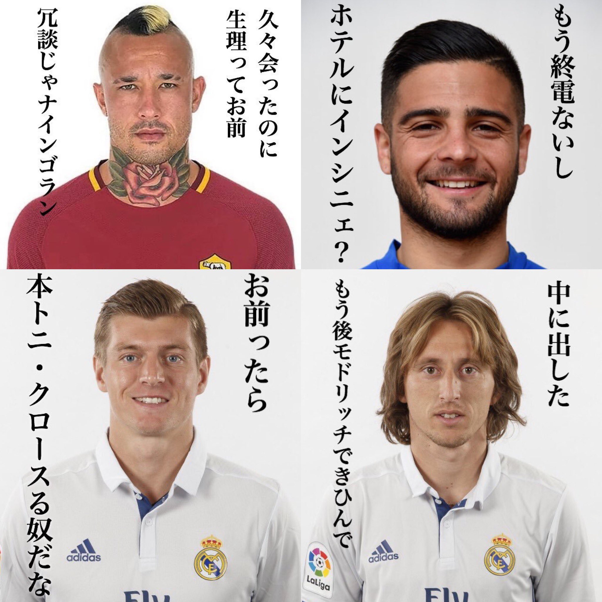 イニエスタbot サッカー選手のダジャレまとめといたで T Co 7fl3gdtdjy Twitter