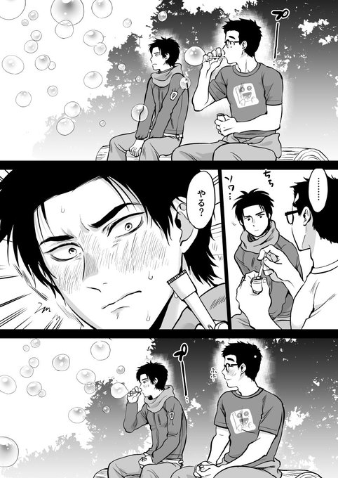 いいねの数だけ何かが起こるのtwitter漫画作品