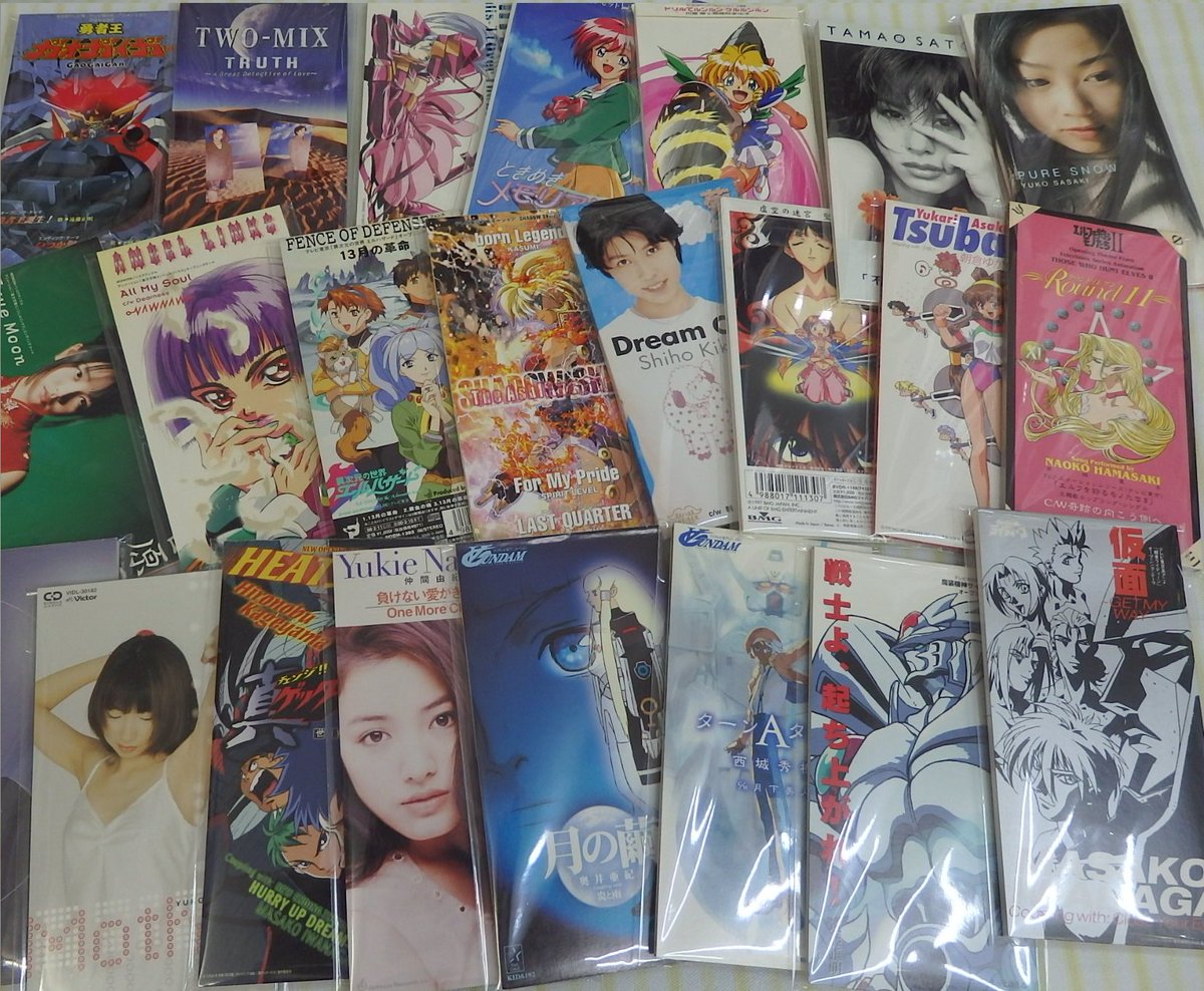 音吉プレミアム レア盤cd レコード買取 ガンダム エンジェルリンクス サイバスター 大運動会 等 アニメ主題歌のcdシングルも多数入ってきております 音吉プレミアムhttps T Co Zs2jtotiw8