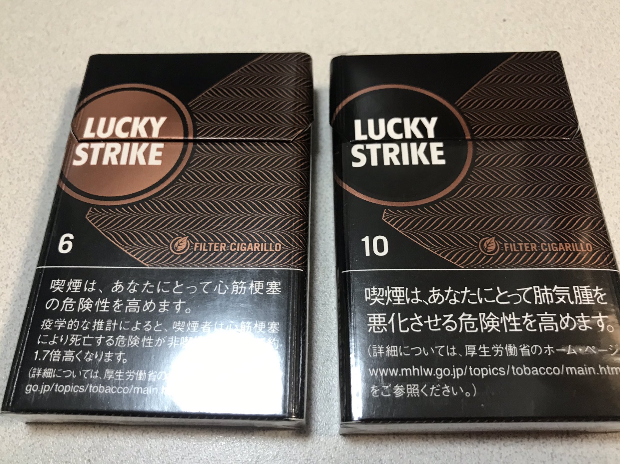 香月 Ally 久しぶりにラッキーストライクを購入 フィルタシガリロというもの 紙巻きじゃなくてタバコ葉で巻いたと言ってます 機械巻きだから綺麗に巻かれてますね サイズ感は3枚目を 上 ロミオyジュリエッタ シガリロ 中 香月 Ally 久しぶりにラッキーストライクを購入 フィルタシガリロというもの 紙巻きじゃなくてタバコ葉で巻いたと言ってます 機械巻きだから綺麗に巻かれてますね サイズ感は3枚目を 上 ロミオyジュリエッタ シガリロ 中