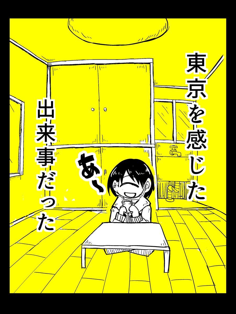 無職マスグレス無職 En Twitter 漫画 孤独や不安をラジオに救われた話 マンガ 漫画 底辺バイト 無職マスグレス無職 En Twitter 漫画 孤独や不安をラジオに救われた話 マンガ 漫画 底辺バイト