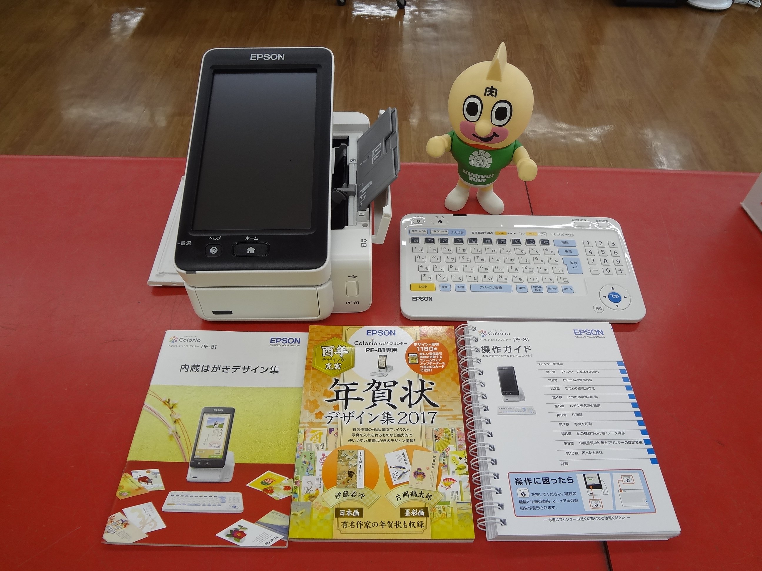 はがきプリンター Twitter Search Twitter