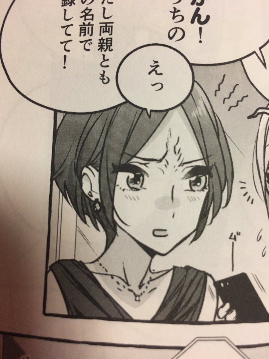 チームタテガミさんの奏の眉間のしわが分かり過ぎてな…画像はベストオブ分かる奏の眉間のしわ 