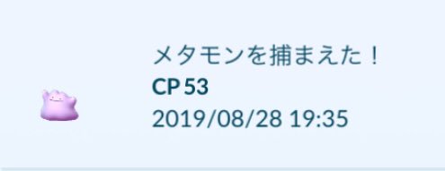 Yoshimori ポケモンgo ゴニョニョと偽って食うズリのみは美味いか 美味かったら ええんやで ポケモンgo ゴニョニョ メタモン T Co 9a8dmrzfhs Twitter Yoshimori ポケモンgo ゴニョニョと偽って食うズリのみは美味いか 美味かったら ええんやで ポケモンgo ゴニョニョ メタモン T Co 9a8dmrzfhs Twitter