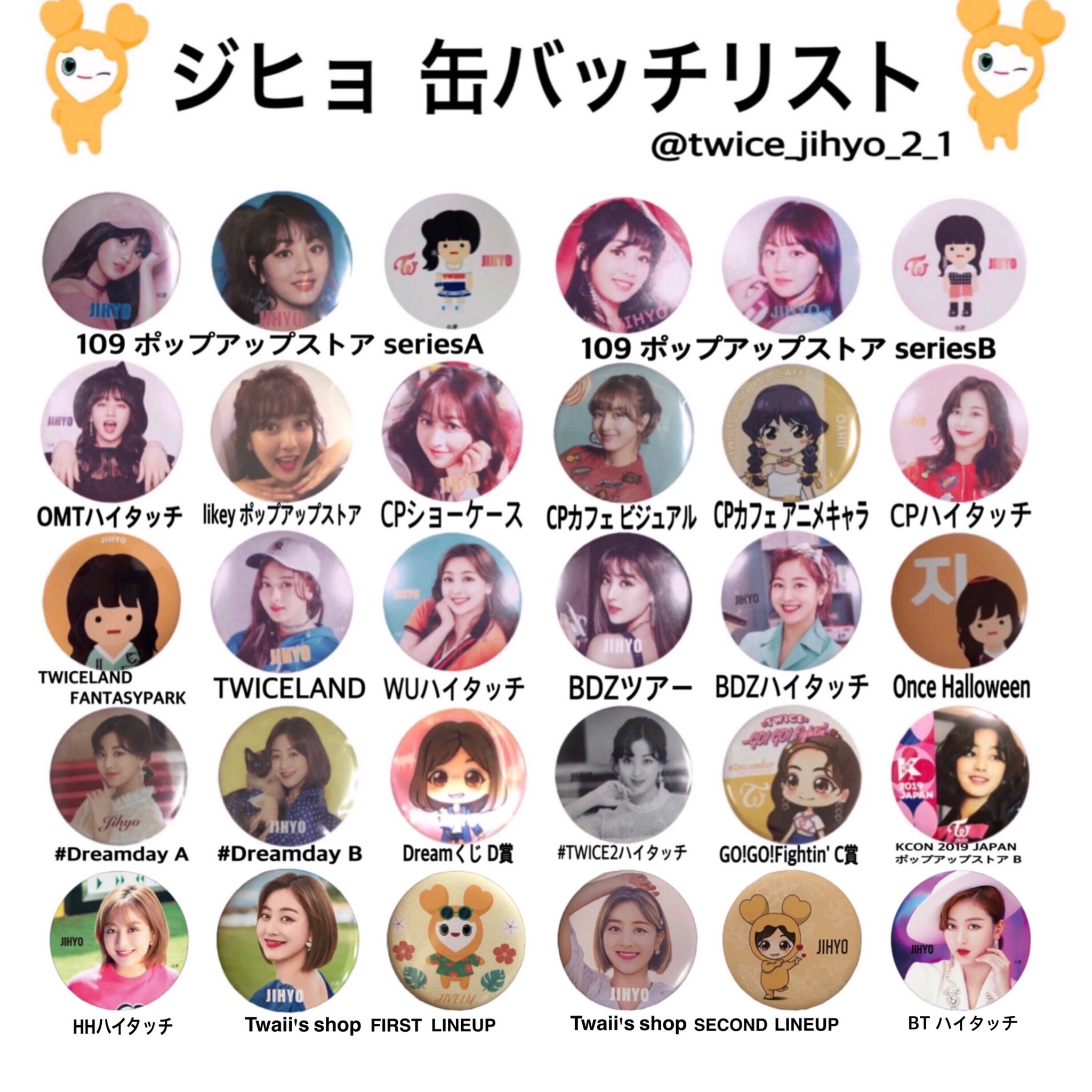 くるみ on X: 