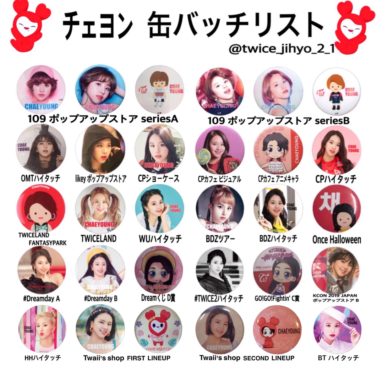 ※激レア　TWICE ジョンヨン　缶バッチ　レンチキュラー ポップアップストア EDDTm0BUYAACUiE?format=webp&