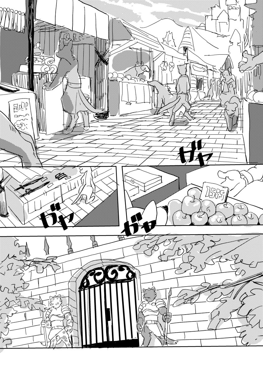 炎狼のコマ2(前編) #漫画 #狼 #ケモノ #オリジナル #炎狼のコマ #たぴおか荘 https://t.co/KDuPEOnOqm