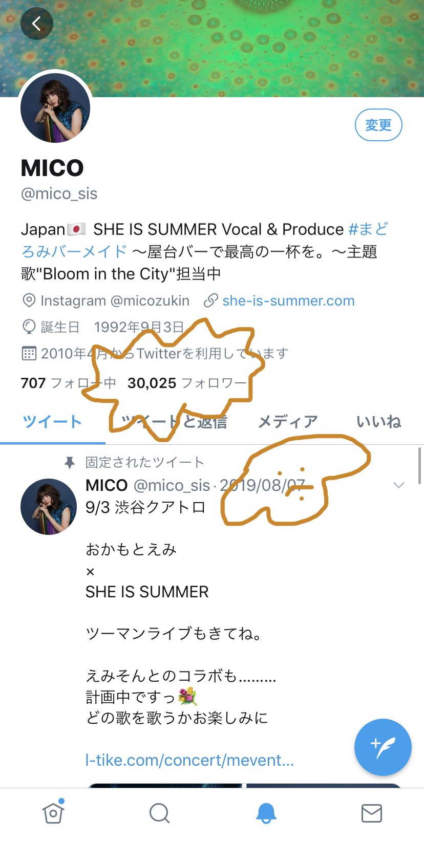 Mico Nisikyun ありがとうございます Twitter