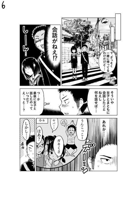 森井暁正 M0r11morii さんのマンガ一覧 リツイート順 ツイコミ 仮 森井暁正 M0r11morii さんのマンガ一覧 リツイート順 ツイコミ 仮