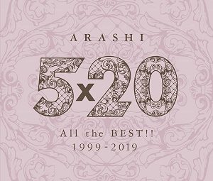 netizen_j's tweet photo. Arashi's '5×20' Album Breaks 2 Million! Becomes the Band's Best-selling Album
#Arashi #5x20 #Album #GirlsChannel #JapaneseNetizens
https://t.co/QKyTj3sXhj https://t.co/BYrUbeiys9