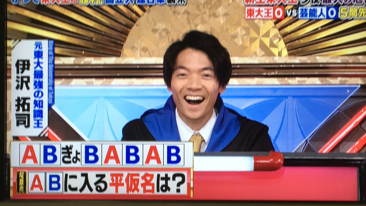 さきいか テストのためしばらく低浮上 Taxi Izawa Twitter さきいか テストのためしばらく低浮上 Taxi Izawa Twitter