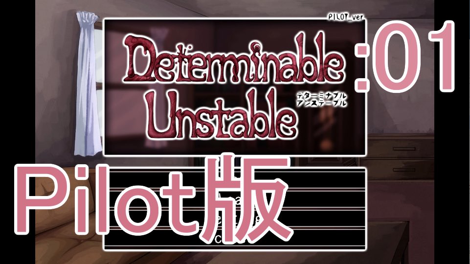benisi0510's tweet photo. [#DeterminableUnstable pilot]紅師が実況するフリーゲーム[実況]:01 
https://t.co/TesqGsvPOc 
よろしくお願いします！

#実況 #フリーゲーム実況 
#ゲーム実況者さんと繋がりたい
#ゲーム実況者好きと繋がりたい 
#YouTubeチャンネル登録 
#チャンネル登録お願いします
#ゲーム実況 https://t.co/e1x8ywWfDO