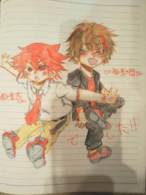 弱虫ペダのtwitterイラスト検索結果 古い順 弱虫ペダのtwitterイラスト検索結果 古い順