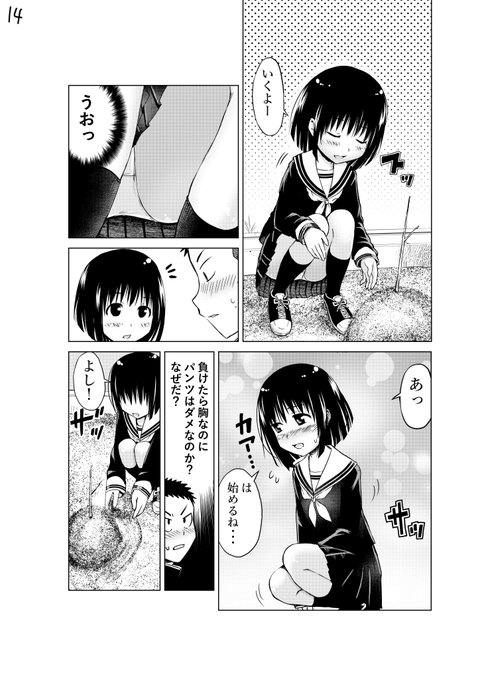 森井暁正さん の人気ツイート 1 Whotwi グラフィカルtwitter分析 森井暁正さん の人気ツイート 1 Whotwi グラフィカルtwitter分析