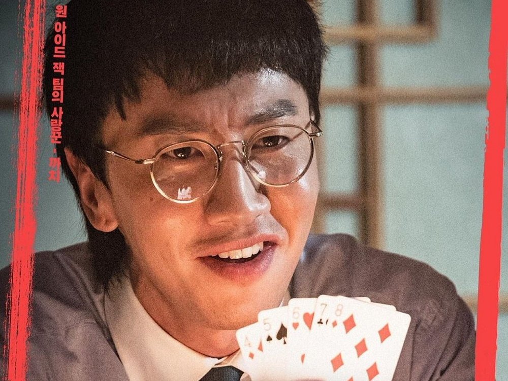 Allkpop On Twitter Lee Kwang Soo Talks About His Nude Scene In Upcoming Movie Tazza One Eyed Jack Https T Co 8bgm86eolq