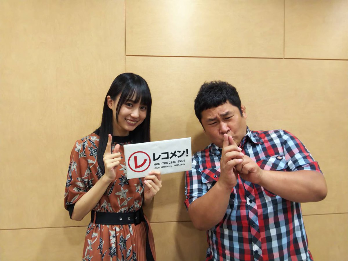 レコメン 文化放送 オテンキのりと乃木坂46賀喜遥香の もうすぐレコメン 今日だけ特別生放送 始まりました 番組へのメールは Special Joqr Net スマホでも聴けます T Co Jmb0muhqdc Reco1134 乃木坂46 T Co Vvtrt1pplw