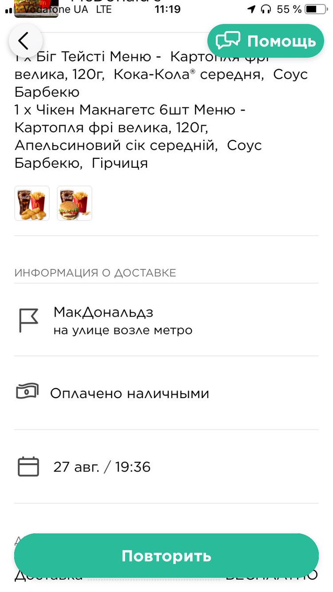AGaranich's tweet photo. когда впадлу встать и пройти пару метров, чтобы заказать еду https://t.co/qjG0J3KfTf