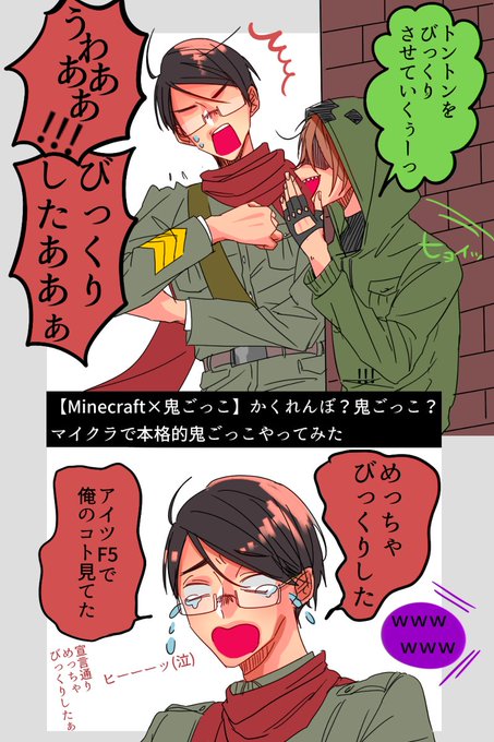 の主役は我々だのtwitterイラスト検索結果 古い順 の主役は我々だのtwitterイラスト検索結果 古い順