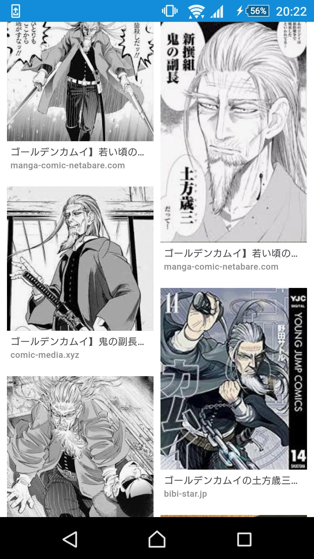 しぃ V Twitter あとそれからゴールデンカムイは土方歳三も出るよ アニメの声優さんはなんとあの中田譲治さんだよ どんどん混乱してくれ 私は神戸の方が美味しいお店めっちゃ知ってるよ