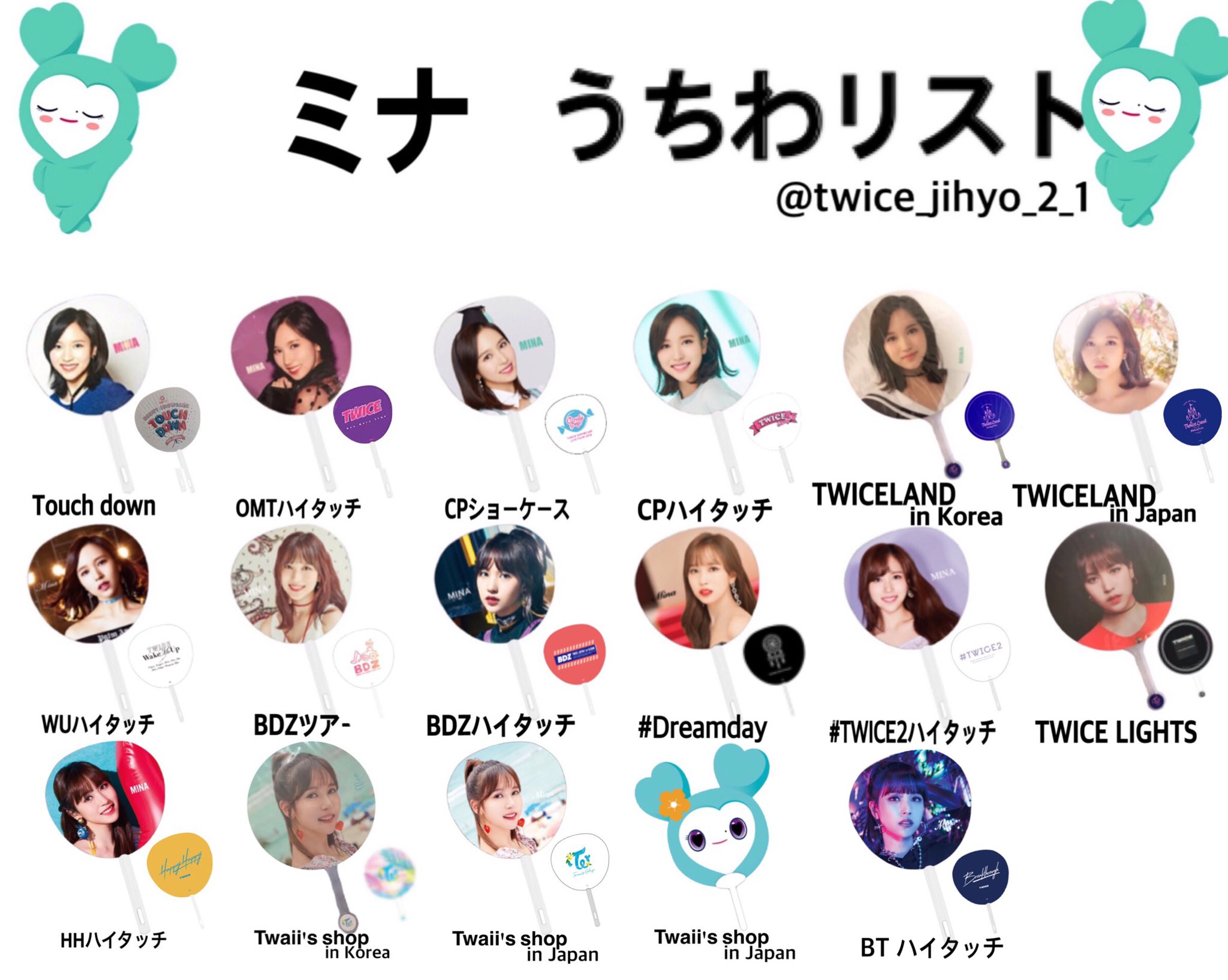 かわいい新作 Twiceうちわサナ アイドル Www Ingenierowhite Com