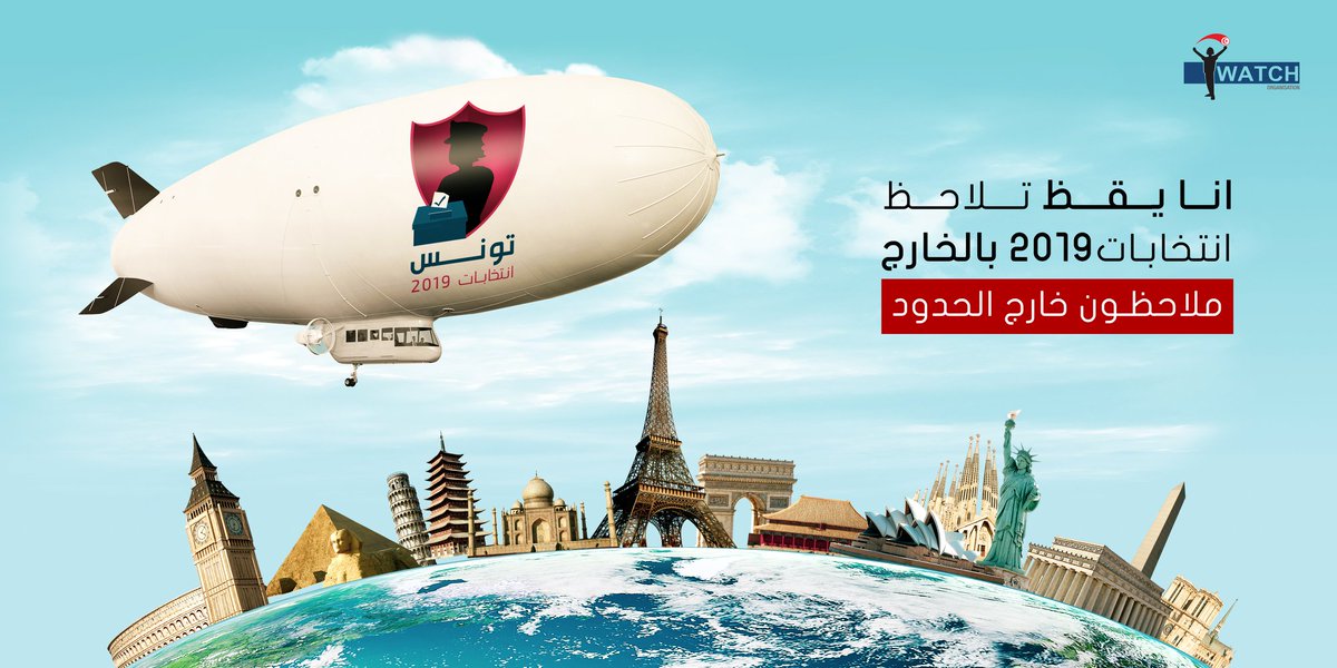 IWatchTN's tweet photo. Appel aux tunisien(ne)s résident(e)s à l'étranger pour rejoindre notre mission d'observation des élections présidentielles. 
Prière de remplir ce formulaire en arabe, français ou anglais:
https://t.co/IdUhy7Bk2l https://t.co/gCX3ZzJTWV
