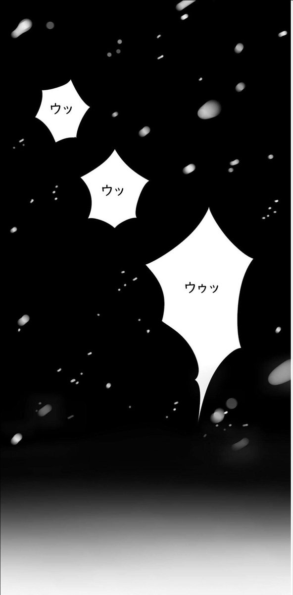 『ダメ狐チー太』番外編の続きを、どうぞご覧ください。
(3/4)
#ダメ狐チー太 #中国漫画
#雪の夜のこと
#産まれた時の記憶 