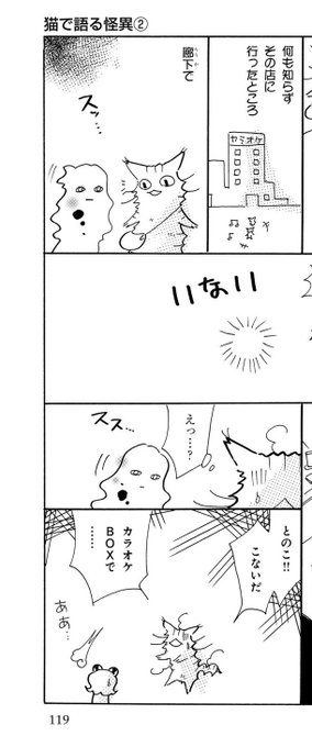 おうち Dokodoko Xxx さんのマンガ一覧 いいね順 10ページ ツイコミ 仮 おうち Dokodoko Xxx さんのマンガ一覧 いいね順 10ページ ツイコミ 仮