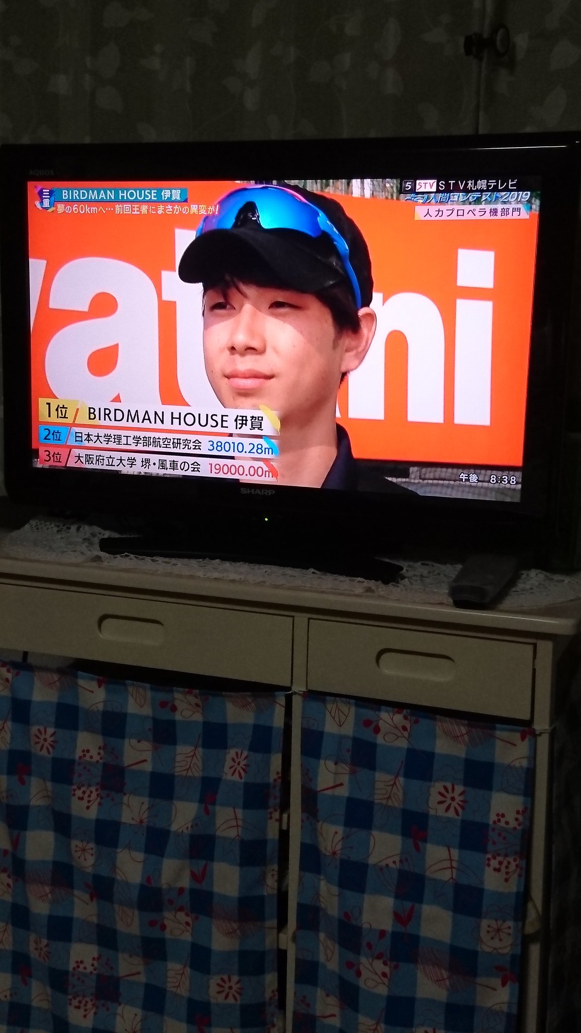 画像 森田さんも ライバルに順位が抜かれるなら本望 って思ってるに違いない 鳥人間コンテスト 鳥人間コンテスト19 T Co vtcty まとめダネ 画像 森田さんも ライバルに順位が抜かれるなら本望 って思ってるに違いない 鳥人間コンテスト 鳥人間コンテスト19 T Co vtcty まとめダネ
