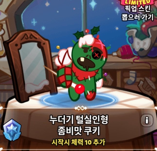 cookie_run_S's tweet photo. 당근맛 쿠키 '깡총토끼' 스킨
에일리언 도넛 '베이글 샌드위치' 스킨
눈설탕맛 쿠키 '콩콩 강시' 스킨 https://t.co/QuSlOBPiYI