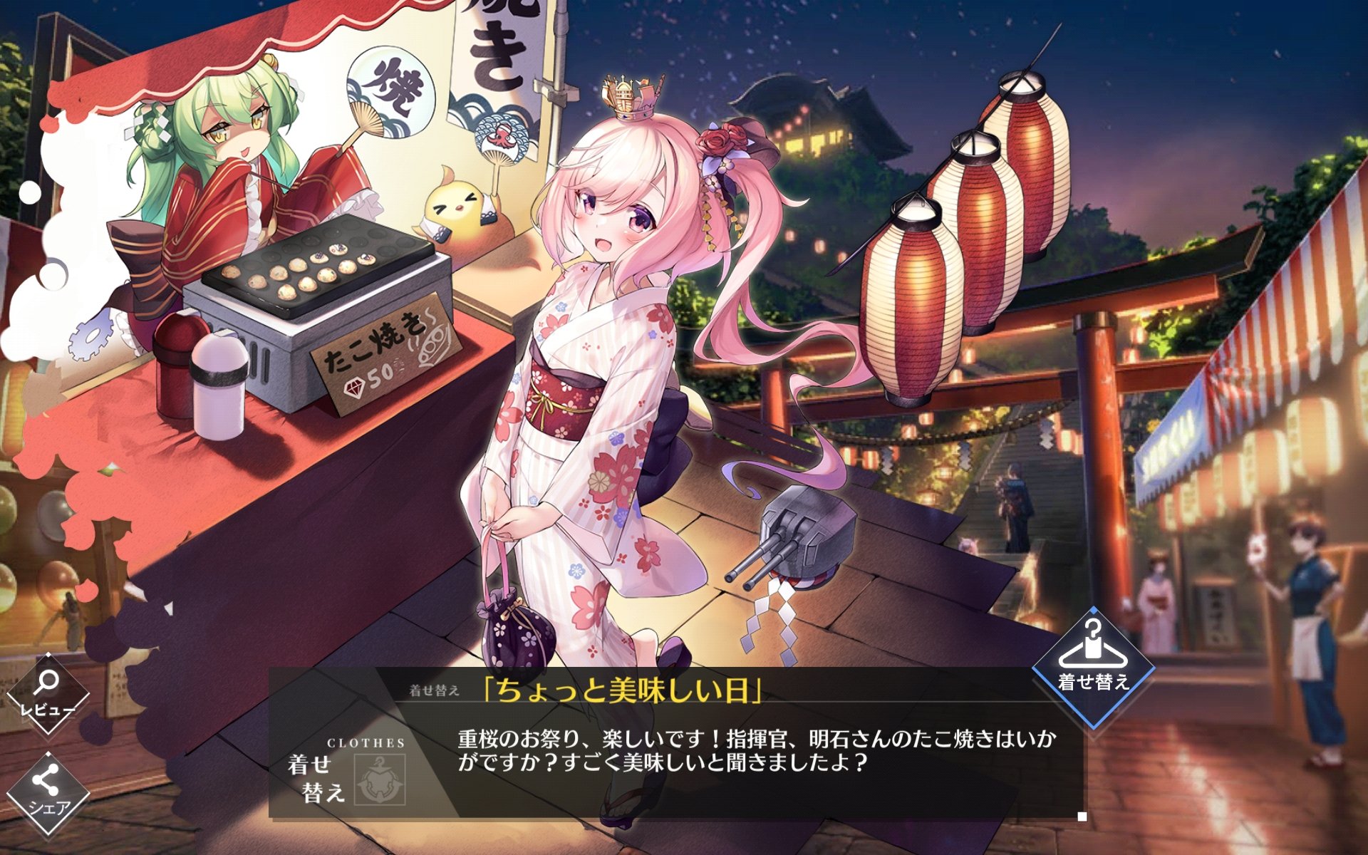 カチーヨ 無事ジュノーの浴衣を入手 そのたこ焼きからは離れましょうねー アズールレーン