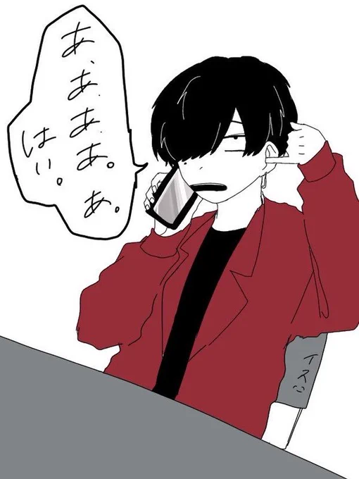 類似 