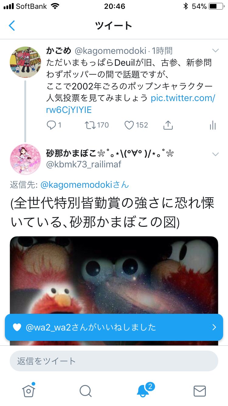 تويتر かごめアンテナ ふわふわ浮上 على تويتر ただいまもっぱらdeuilが旧 古参 新参問わずポッパーの間で話題ですが ここで02年ごろのポップンキャラクター人気投票を見てみましょう T Co Rw6cjyiyie