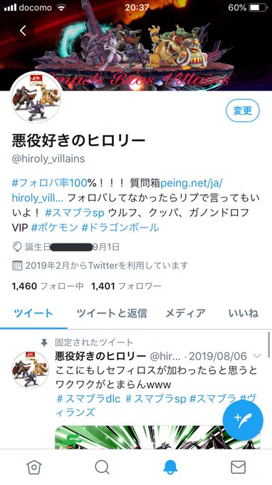 メガミュウツーyのtwitterイラスト検索結果 古い順
